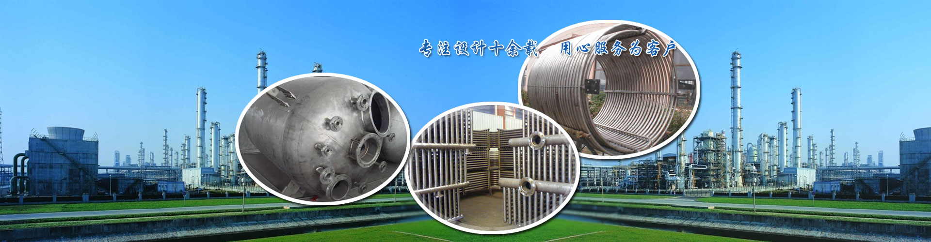 湖北納德設(shè)備有限責(zé)任公司