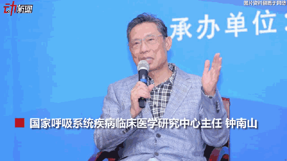 3月新一波流感來襲<div   id=