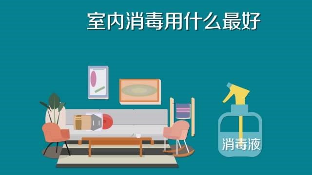 84消毒液專用噴霧器<div   id=