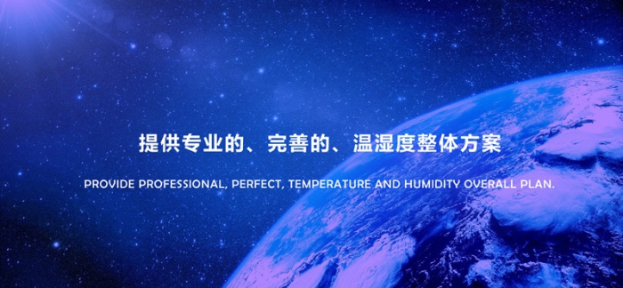 “回南天”墻壁都在流水<div   id=