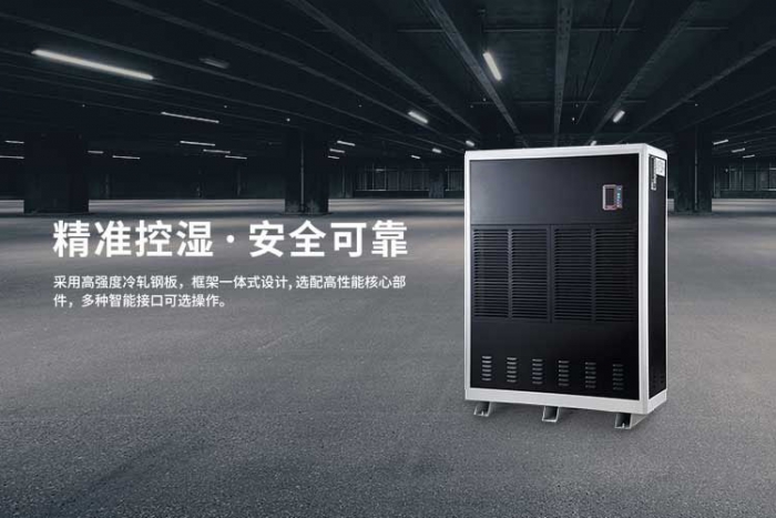你知道除濕機(jī)和干衣機(jī)哪個(gè)比較實(shí)用嗎<div   id=