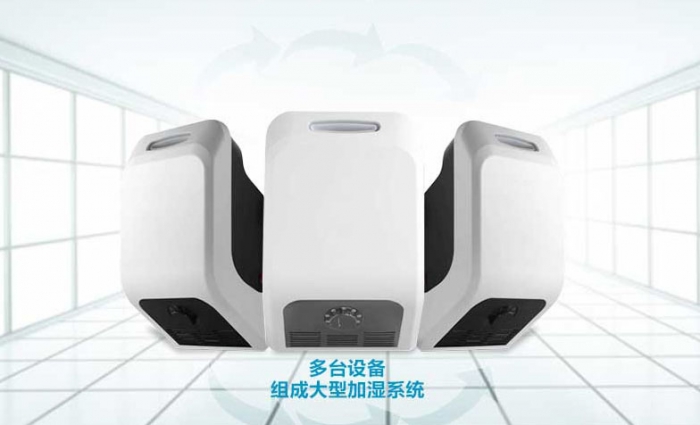 你知道加濕機(jī)會(huì)比空調(diào)省了多少電嗎<div   id=