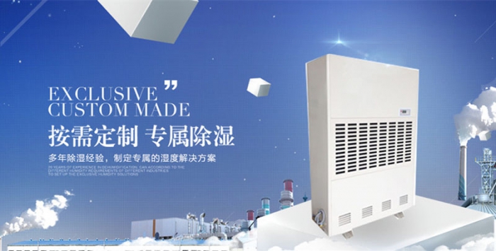 【加濕器種類】家用加濕器哪種好<div   id=