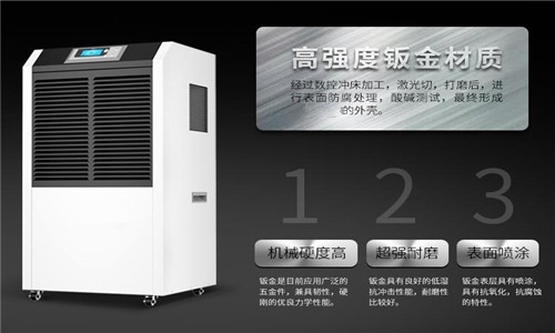 為什么家里需要有一臺(tái)智能除濕機(jī)<div   id=