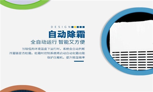 為什么電子廠要用到加濕機(jī)<div   id=