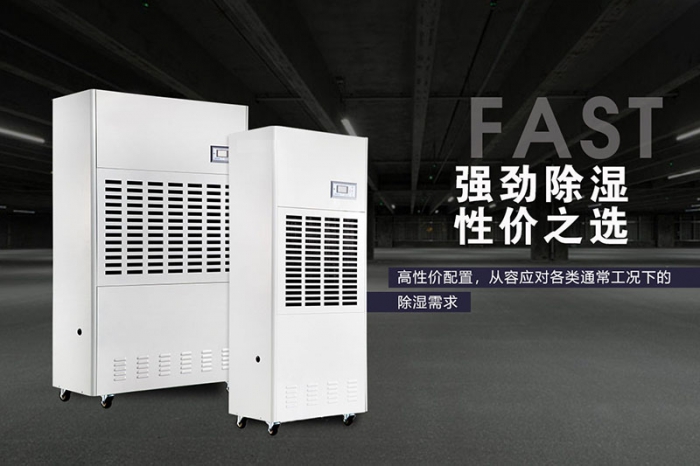 你知道新風(fēng)除濕機(jī)如何控制污染嗎<div   id=