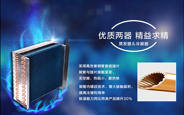 為什么會有梅雨季節(jié)<div   id=