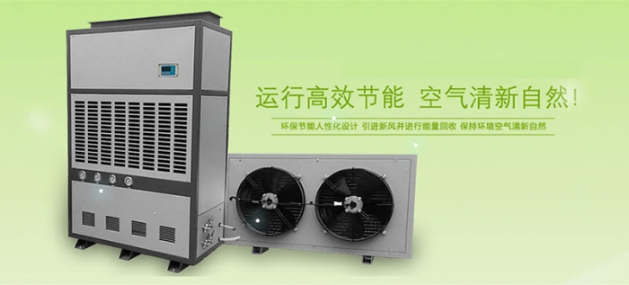 “濕度調節(jié)片”可替代除濕機<div   id=