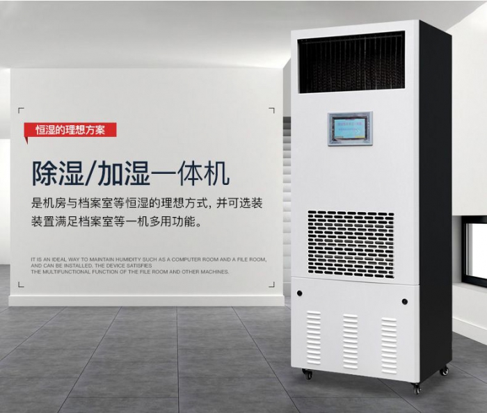 回南天怎么辦？學(xué)會這幾招<div   id=