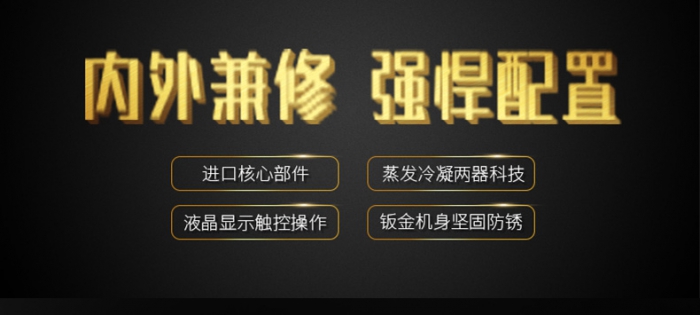 回南天家里潮濕怎么辦<div   id=