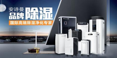 冬季天氣濕冷衣物難干怎么辦<div   id=