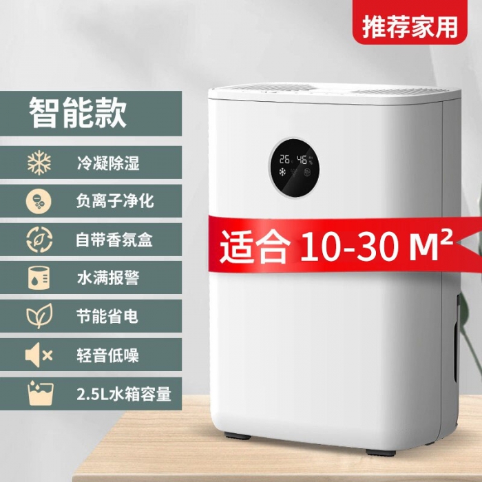 常規(guī)型除濕機(jī)和非標(biāo)定制型區(qū)別和市場需求<div   id=