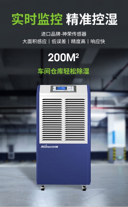 干貨該怎樣保存<div   id=