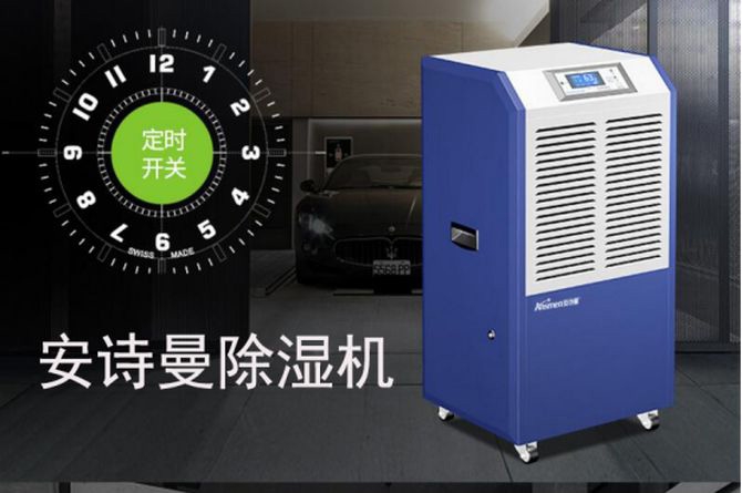 秋季皮膚干燥濕氣重<div   id=