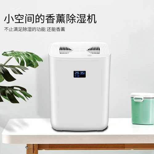 乳制品廠除濕機(jī)<div   id=