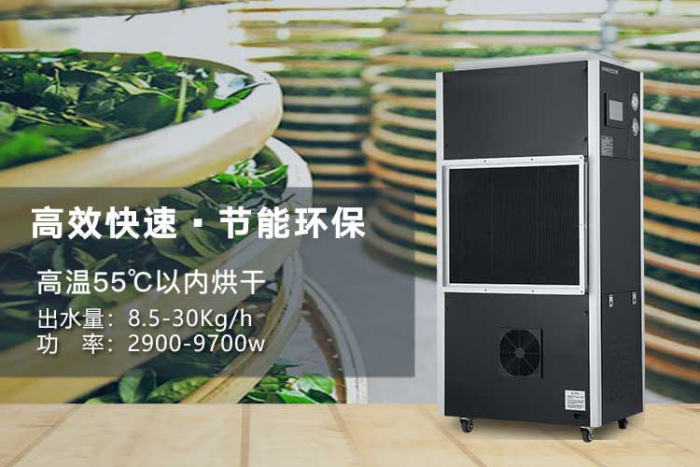 地板除濕怎么辦<div   id=