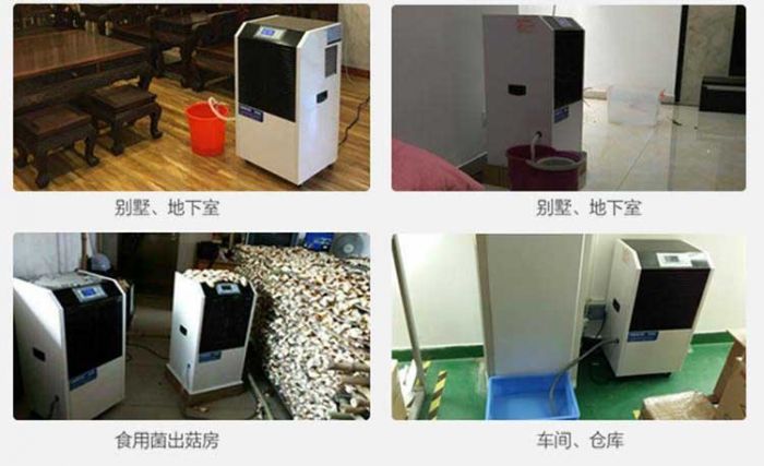 加濕機(jī)對(duì)農(nóng)業(yè)有幫助嗎<div   id=