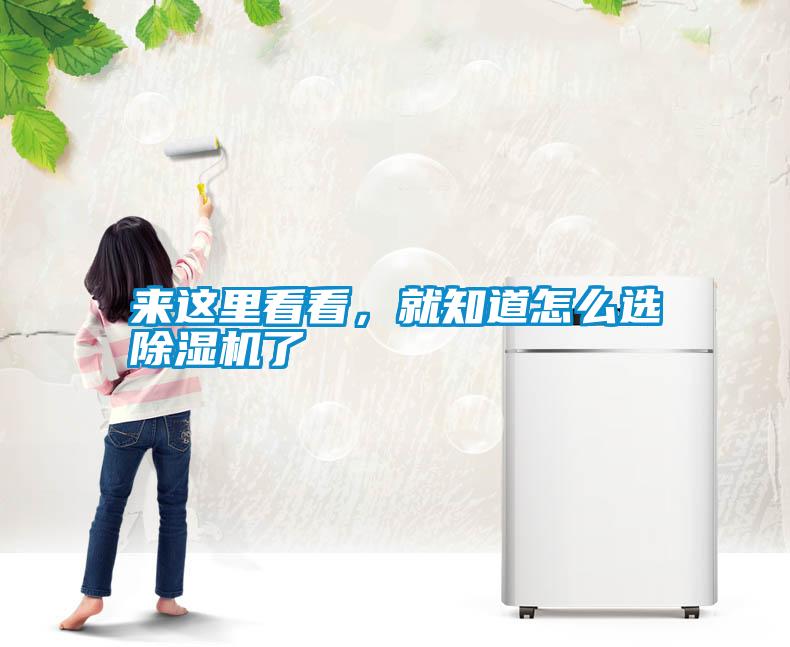 來這里看看<div   id=