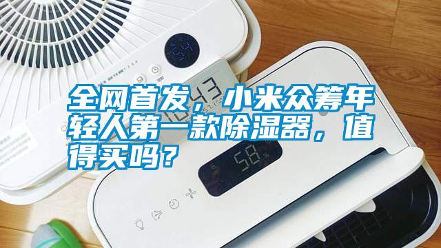 全網(wǎng)首發(fā)<div   id=