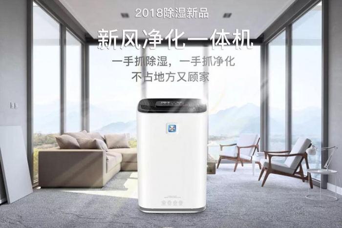 肉眼見不到的塵螨<div   id=