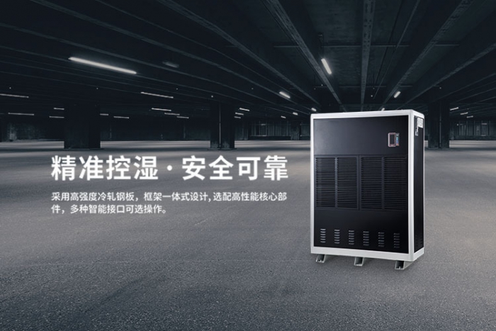 地板發(fā)霉怎么辦<div   id=