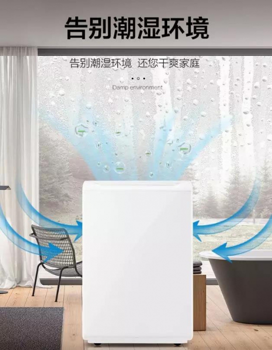 南方進(jìn)入回南天<div   id=