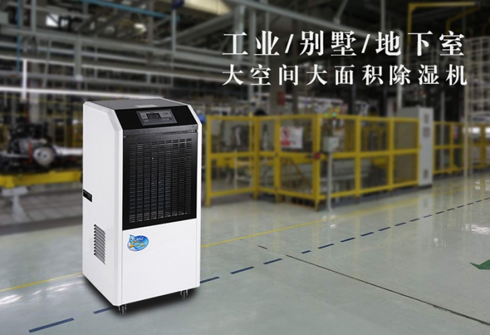 種植大棚用加濕機<div   id=
