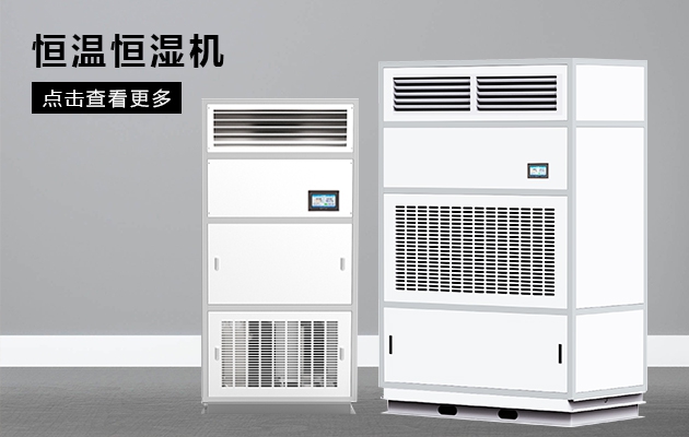 養(yǎng)成良好的除濕機(jī)使用習(xí)慣<div   id=
