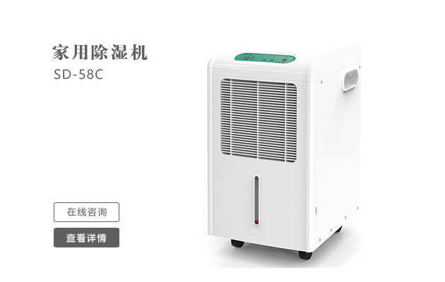 怎么樣日常維護保養(yǎng)管道吊頂除濕機<div   id=