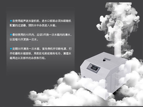 如何克服夏季電壓波動(dòng)對(duì)除濕機(jī)的影響<div   id=