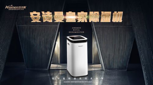 中央新風(fēng)系統(tǒng)是如何發(fā)展的嗎<div   id=