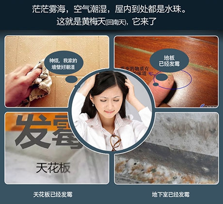 環(huán)境溫濕度對(duì)印刷紙張與生產(chǎn)有什么影響<div   id=