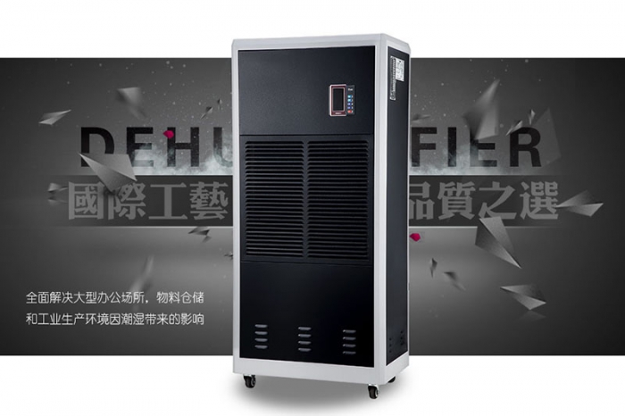 高溫烘房怎么除濕<div   id=
