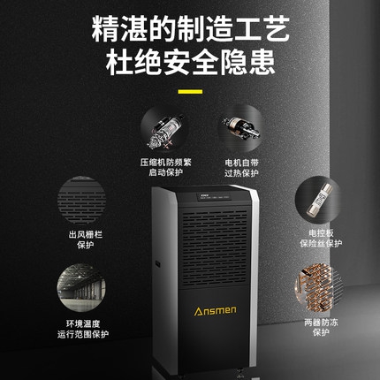 嬰兒游泳館用新風(fēng)除濕機<div   id=