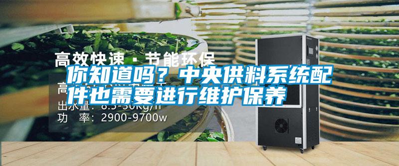 你知道嗎<div   id=