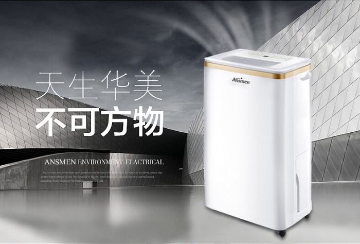 房間發(fā)霉可能造成肺炎<div   id=
