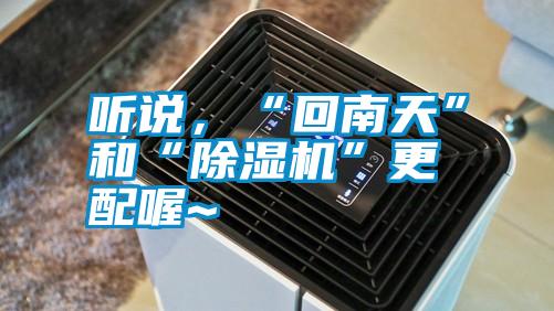 聽(tīng)說(shuō)<div   id=