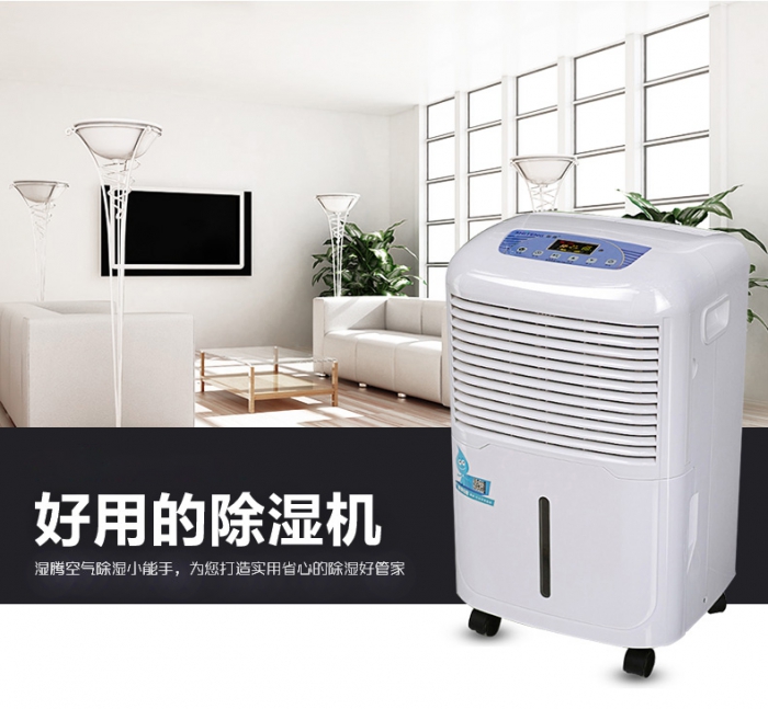 智能除濕機(jī)<div   id=