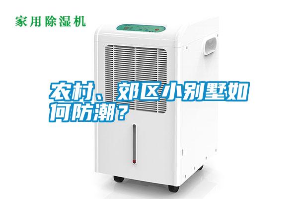 農(nóng)村<div   id=
