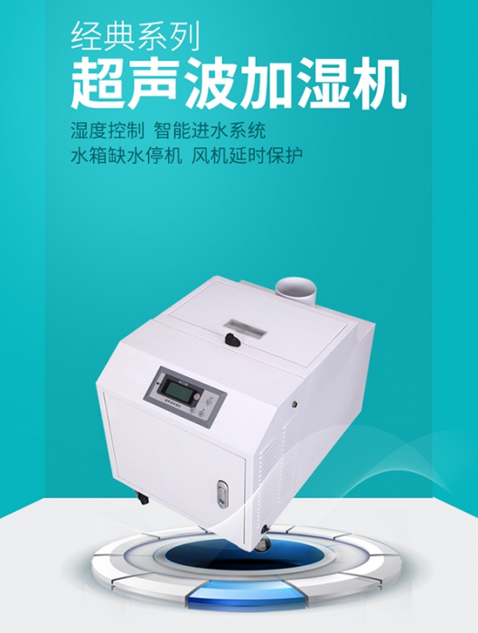 地下室新風除濕一體機<div   id=