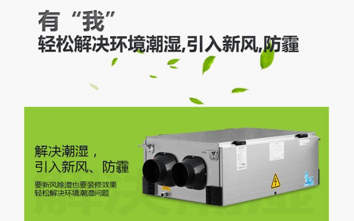 除濕機工作原理解析<div   id=