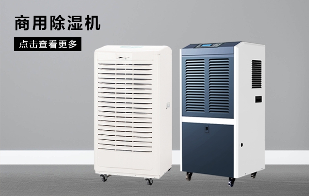 梅雨季即將到來，實木家具應(yīng)該如何是好<div   id=
