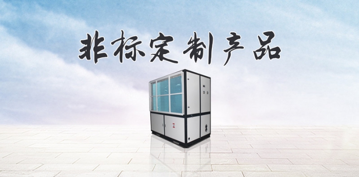 新風(fēng)、空調(diào)<div   id=