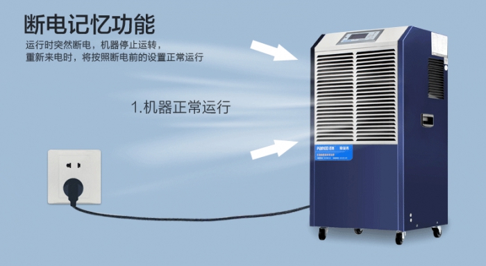 潮濕對寫真機(jī)的運(yùn)行有影響嗎<div   id=
