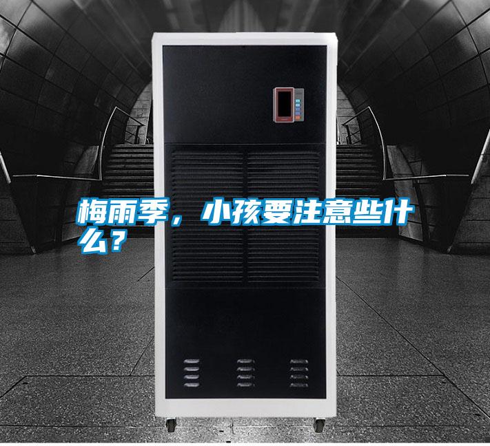 梅雨季<div   id=