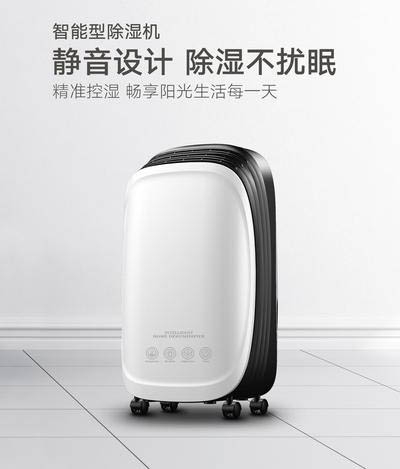 新風(fēng)就是空氣凈化器+空調(diào)<div   id=