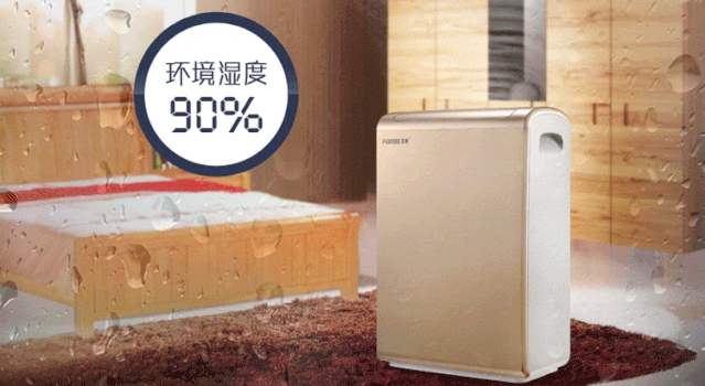 工業(yè)除濕機(jī)<div   id=