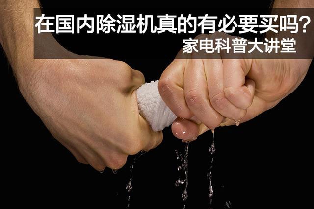 精密鑄造制殼車間加濕器<div   id=