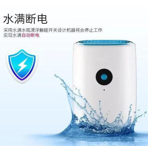 除濕機(jī)的作用與功效<div   id=
