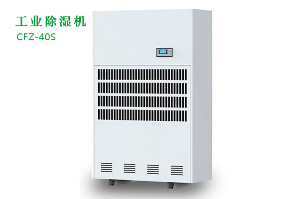 調溫型除濕機的有什么作用<div   id=